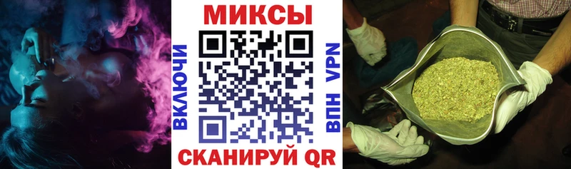 закладки  Черногорск  Бутират бутандиол 