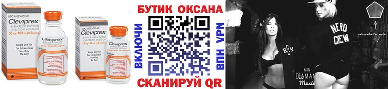 Бутират GHB Черногорск