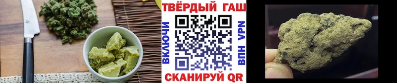 даркнет сайт  Черногорск  Еда ТГК конопля 