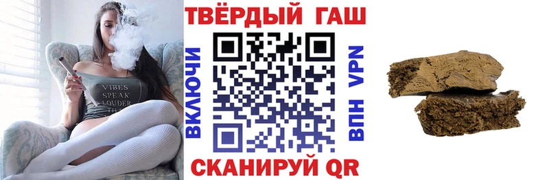 где купить наркоту  Черногорск  Гашиш hashish 