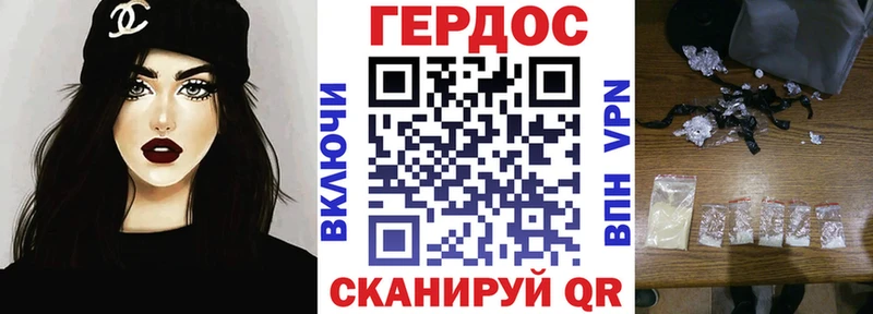 Героин Афган  Черногорск 