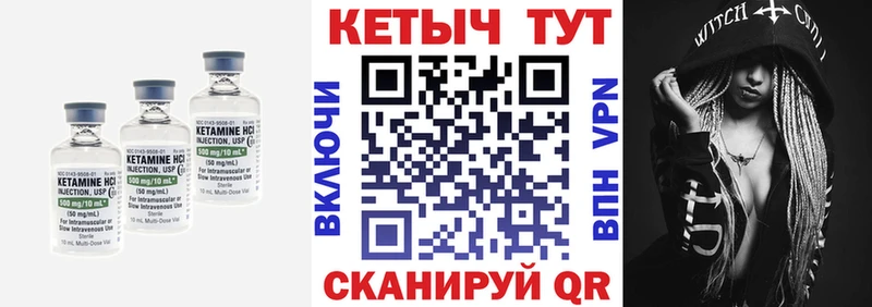 КЕТАМИН ketamine  blacksprut   Черногорск  купить наркотик 