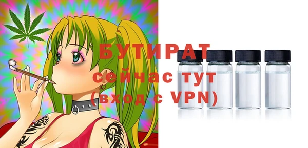 амф Горнозаводск