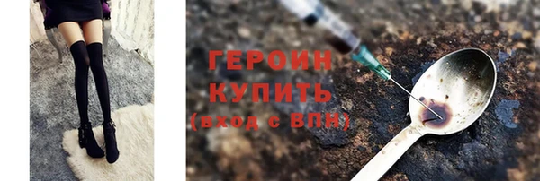 прущие крисы Горно-Алтайск
