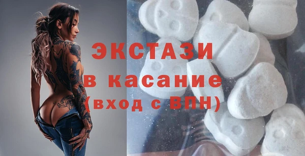 прущие крисы Горно-Алтайск