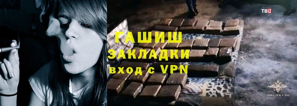 марки nbome Горняк