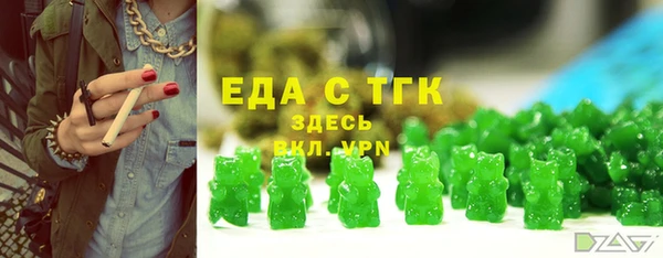 марки nbome Горняк
