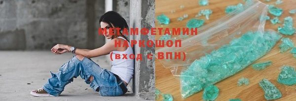 марки nbome Горняк