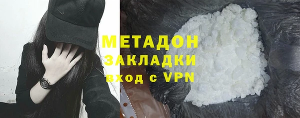 амф Горнозаводск