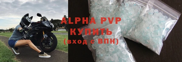 прущие крисы Горно-Алтайск