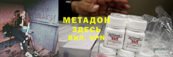 марки nbome Горняк