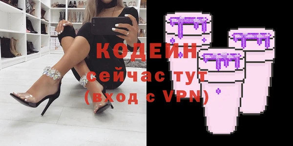 амф Горнозаводск