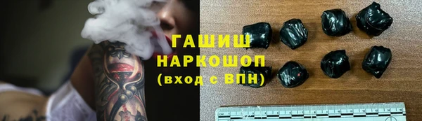 амф Горнозаводск
