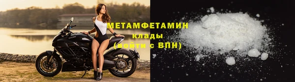 амф Горнозаводск