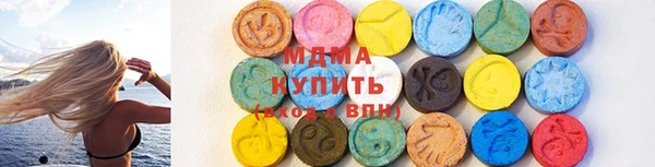 амф Горнозаводск