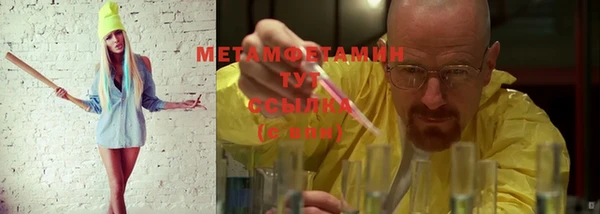 марки nbome Горняк