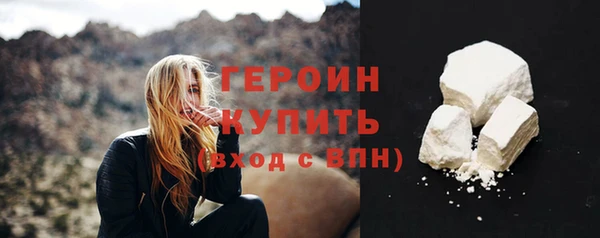 амф Горнозаводск