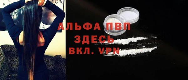 марки nbome Горняк