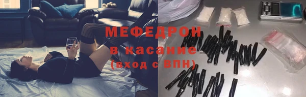 прущие крисы Горно-Алтайск