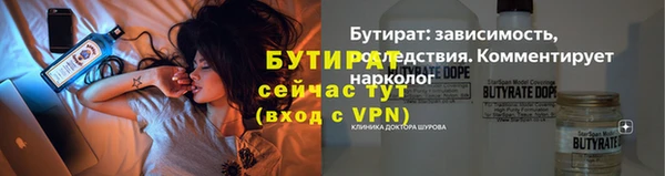 марки nbome Горняк