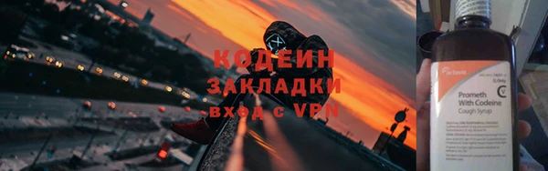 марки nbome Горняк