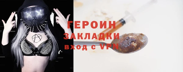 амф Горнозаводск