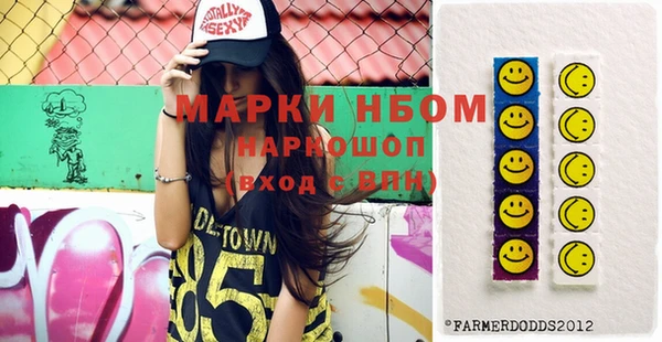 марки nbome Горняк
