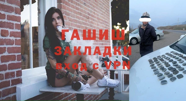 марки nbome Горняк