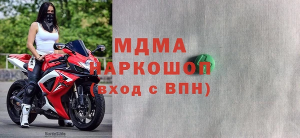 амф Горнозаводск