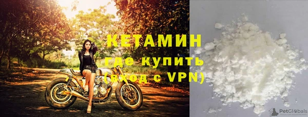 марки nbome Горняк