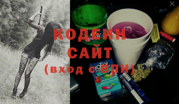 марки nbome Горняк