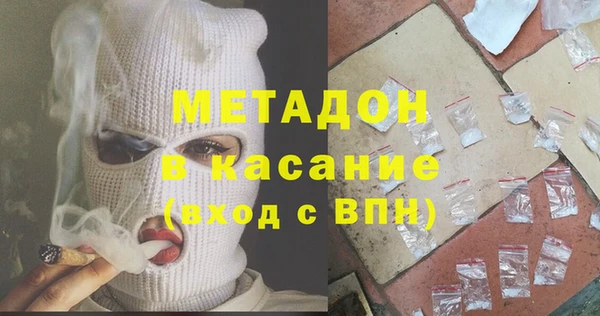 амф Горнозаводск