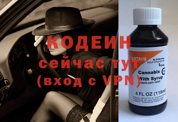 прущие крисы Горно-Алтайск