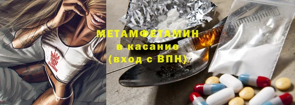 прущие крисы Горно-Алтайск