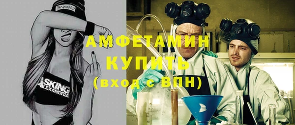 марки nbome Горняк