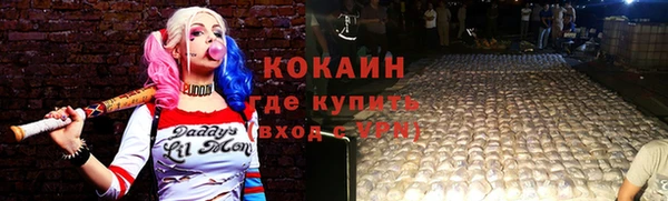 прущие крисы Горно-Алтайск