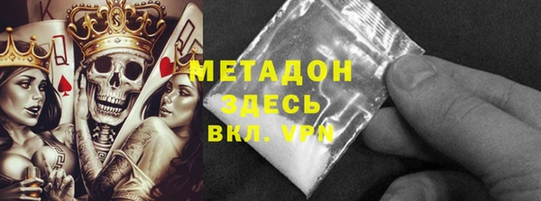 прущие крисы Горно-Алтайск
