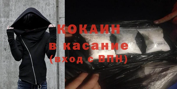 амф Горнозаводск