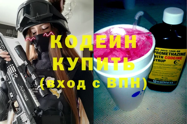 марки nbome Горняк