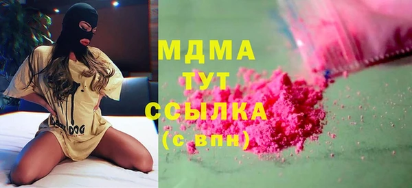 марки nbome Горняк