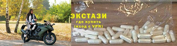 амф Горнозаводск