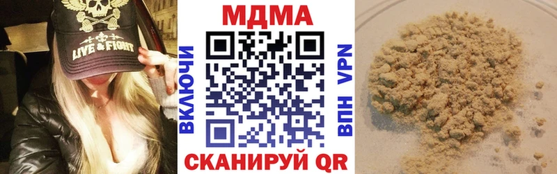 даркнет сайт  Черногорск  МЕГА как войти  сайты даркнета официальный сайт  MDMA crystal 
