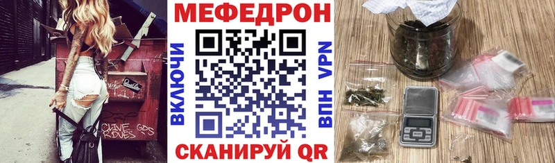 это телеграм  Черногорск  Меф мука 
