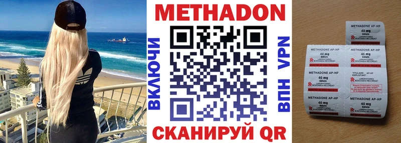 МЕТАДОН белоснежный OMG зеркало Черногорск