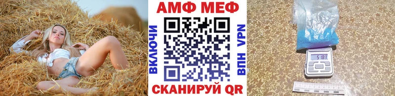 что такое   KRAKEN рабочий сайт  МЕТАМФЕТАМИН винт  Черногорск 