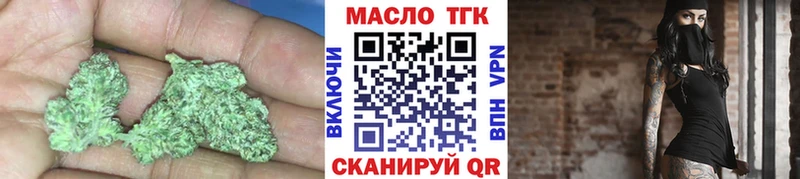 omg tor  Черногорск  ТГК жижа  купить наркотики цена 