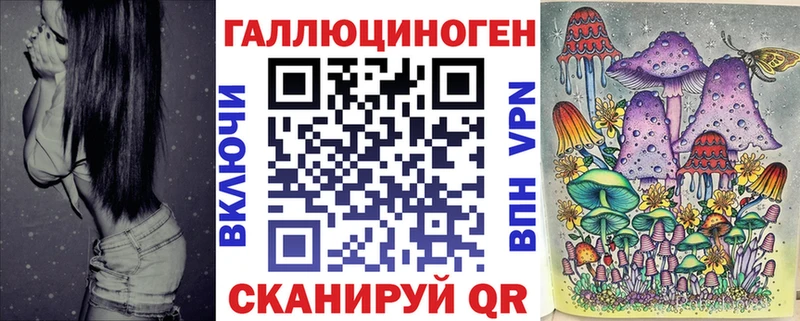 Галлюциногенные грибы Magic Shrooms  Черногорск 